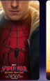 Spider-Man: Brand New Day